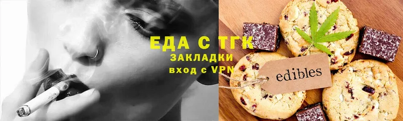 блэк спрут онион  Арсеньев  Canna-Cookies конопля 