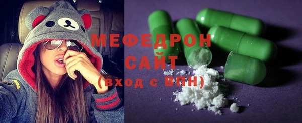 ECSTASY Волоколамск